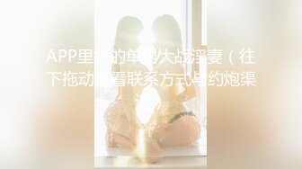 [MP4/301MB]5-25探花大熊 3000元最新酒店约炮初次下海的纯欲女神干起来别有一番风味