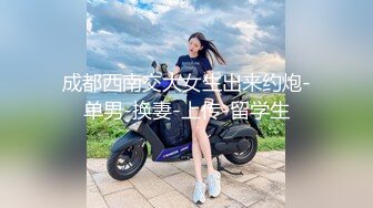 kcf9.com-榜一大哥约炮拜金美女主播 家里操逼卫生间干到床上还一边和狼友互动