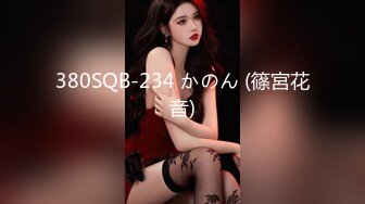 [MP4/5.02G]【重磅核弹】极品乱伦姨甥恋 喜欢我的小姨 SVIP福利合集