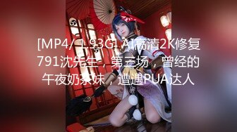 【新片速遞】性学堂❤️-柯柯-❤️ 知识大讲堂，现场讲课、主动脱下护士服讲解女性的高潮细节，必收藏！[341M/MP4/45:48]