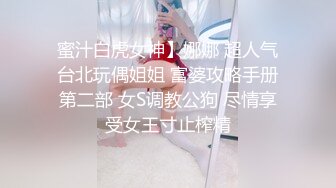 调教重庆小母狗吸奶器+露脸口交