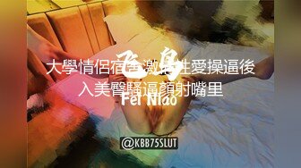 [MP4/1130M]2/23最新 长得很像的姐妹花都很漂亮操一个 一个就在旁边观战VIP1196