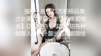 私房售价50元白金泄密??大哥约炮两个妹子开房玩SM点蜡烛烧情人的阴毛最后差点打起来