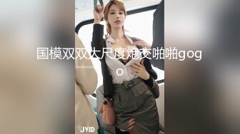 [MP4]网约高颜值在校大学生贵州美女兼职次数不多略显腼腆需聊天培养感情