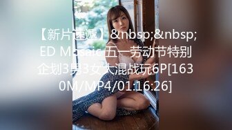 [MP4/ 638M] 丰乳肥臀一线天顶级颜值外围美女，没穿内衣掏出大奶子，极品美腿上下摸个遍