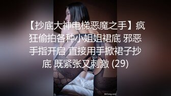 人事部小姐姐 肥肥的馒头B 上面才几根阴毛