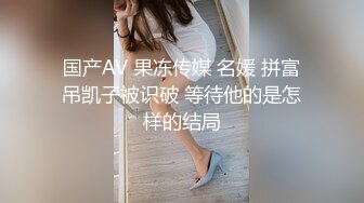 [MP4]國產AV 麻豆傳媒 MCY0153 女友竟與幹爹直播開啪 雪千夏