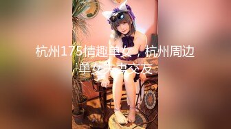 【新速片遞】 ✨OF日本大眼萌妹「Yui Peachpie」女仆自慰骑乘玩具肉棒到喷水仍不满足被后入暴插中出[282MB/MP4/11:36]