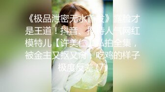 海角乱伦大神妈妈的丰乳肥臀最新作老妈换上情趣内衣大喊儿子的鸡巴太大了直接后入灌精[RF/MP4/381MB]