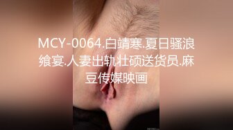 [2DF2]偷拍外围小姐姐，开档情趣黑丝服务专业让人欲仙欲死，激情啪啪劲爆刺激 [MP4/133MB][BT种子]