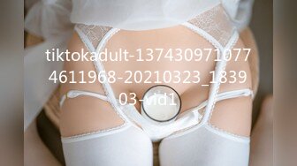 tiktokadult-1374309710774611968-20210323_183903-vid1