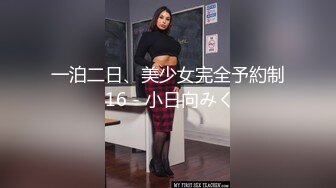 约操身材很好的良家少妇 太用力快操哭了 叫声太大了