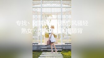 气质女神！双飞激情名场面，红色情趣内衣