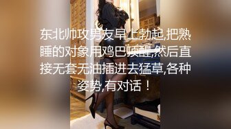 嘉兴后入小浪臀高潮不断干到瘫软