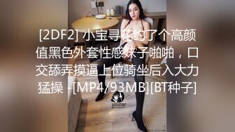 重磅炸弹！露脸才是王道！极品巨乳肥臀霸气满身刺青女神【大猫血症】订阅，紫薇露出狂野个性又很黄__ (16)