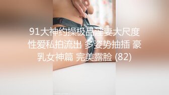 九头身一线天白虎嫩逼，网红脸夜店女王【六月】福利私拍②，各种发骚户外露出大道具紫薇，诱惑十足，满满撸点 (15)