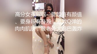 [MP4]深夜耐心等待小姐姐 谈不拢换少妇 按摩手法一流让人飘飘欲仙