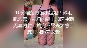 高颜值美乳性感的新婚良家小少妇下班偷偷和同事开房,淫叫：操死我,别人没你粗