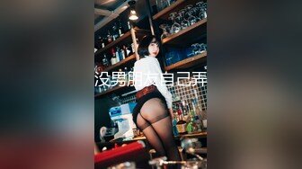 【新片速遞】 ✿萝莉少女✿ 极品反差婊01年在校学生▌软妹▌剧情被男同学绑起来干喷水 阳具速肏嫩鲍 肏死小母狗嫩穴疯狂吐汁[165MB/MP4/8:28]