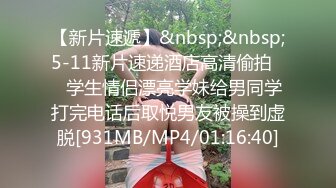 [MP4/845M]11/14最新 御姐抓着大屌吸吮骑乘位深插操的不尽兴假屌自慰VIP1196