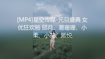 2020新流售价87RMB剧情毛片【情色按摩工作室】美女米欧经好友介绍来体验一下催情按摩.