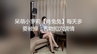 ⚫️⚫️贵在真实商务酒店偸拍高颜值漂亮女职员与四眼小领导偸情，干的还挺生猛的就是时间短了点