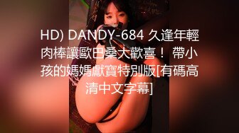 美魔女TS栀子 指腹不停按压直男的G点，再吸吮他的大jb，弟弟的眼神已经恍惚，呼吸急促，坐骑呻吟超爽！