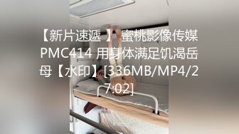 天美传媒TMP0076淫娃老师的肉体辅导