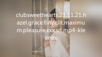 clubsweethearts.21.11.21.hazel.grace.tiny.clit.maximum.pleasure.xxx.sd.mp4-kleenex