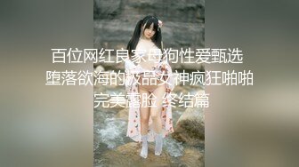 粉穴尤物【夏夏】粉嫩炮架子身材一流~道具自慰狂插~黑丝肥臀~白浆一直流【148V】 (42)