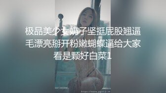 双飞我还没有舔过女人两个漂亮妹子互舔还有点不习惯被小哥哥轮流猛怼输出连射两次享受帝级服务