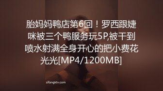 ❤️ ❤️Stripchat站，短发气质小姐姐【MegLinda】说话嗲嗲，小尺度跳蛋自慰，乳夹M腿震穴娇喘