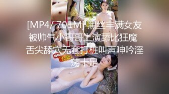 大奶御姐~喂不饱【大大36E】约来炮友，无套爆插猛操，内射特写，肤白貌美大长腿，这逼遭老罪了 (4)