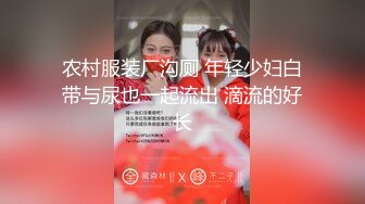 STP29761 超会玩诱惑！性感睡衣美女！露出美臀掰开，玻璃棒深插自慰，叫起来很骚，假屌放桌子上骑坐