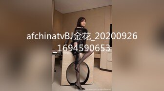 afchinatvBJ金花_20200926_1694590653