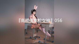 STP25459 大眼美少妇，第一视角道具假屌自慰插穴，呻吟声太骚了超级享受