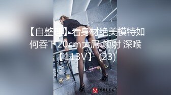 [MP4/932MB]雲泄密》蘿莉小女友和男友分手後啪啪啪視頻被曝光