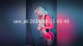 iam_eli 2024-08-15 03-45