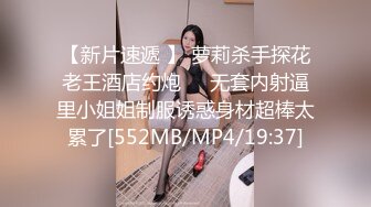 【新片速遞 】 萝莉杀手探花老王酒店约炮❤️无套内射逼里小姐姐制服诱惑身材超棒太累了[552MB/MP4/19:37]