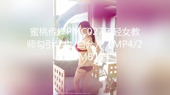 [MP4]【至尊级推荐】国际名媛极品骚货留学生『刘玥』剧情新作-欲女发骚召唤狂信者做爱骑乘内射