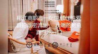 【新片速遞 】&nbsp;&nbsp;《台湾情侣泄密》把可爱小女友❤️调教成听话的小母狗[1140M/MP4/24:56]