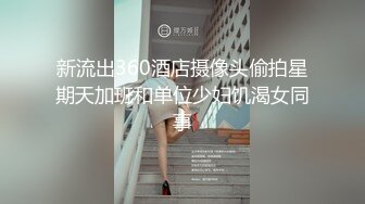 【1_3】西装经理约炮蟒壮外企男,超粗的大肌霸按着头使劲往嘴里操,狠狠打桩肉逼直往外翻,喜欢我这么粗鲁么宝贝？