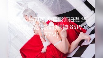 北美当地华人少妇-母狗-足浴-少妇-身材-jk-勾引