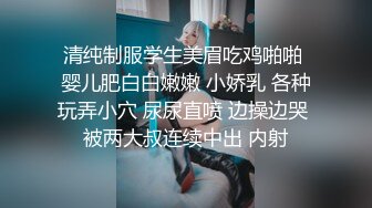 “刚才高潮了7，8次”对话淫荡⚫️云盘高质露脸泄密，南京新婚反差婊把野男人带回家偸情超级刺激 (3)