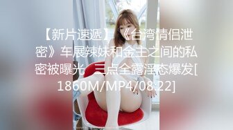 绝美大长腿妖妖『TS Vica』与女友同逛内衣店 试衣间内激战后入爆操超刺激