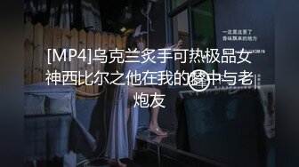 [MP4]办公室里的骚娜娜姐，开档丝袜制服诱惑，在办公桌前就漏奶子玩弄后面还有个小哥哥，跑到厕所火腿肠高跟鞋自慰