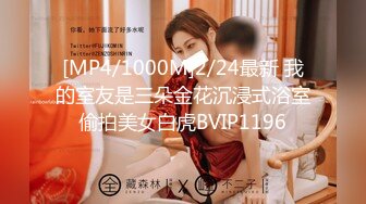 [MP4]3000元网约公主范极品气质美女公寓操逼,各种动作操的美女销魂淫叫,高潮不断