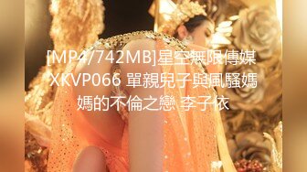 STP27236 淫娃欲姐&nbsp;&nbsp;情欲四射推特网红尤物▌甜心宝贝 ▌美乳嫩穴Cos胡桃肉体报恩 鲜嫩白虎紧裹肉棒 爆射性感黑丝玉足