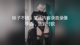 妹子不错，禁止内容录音录像手表，货到付款