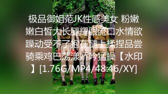 极品御姐范JK性感美女 粉嫩嫩白皙大长腿耀眼流口水情欲躁动受不了抱在腿上揉捏品尝骑乘鸡巴荡漾娇吟猛操【水印】[1.76G/MP4/48:46/XY]